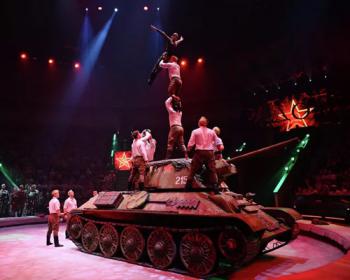 Танк на манеже: как боевая машина помогла завоевать цирковое золото